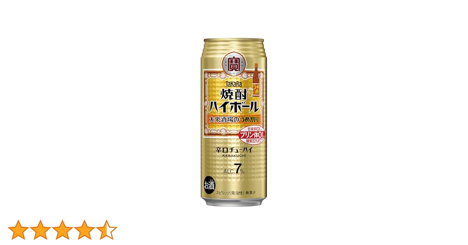 お酒　52本セット　ビール　チューハイ　ハイボール　発泡酒 宴会セット ビール・ハイボール・チューハイ飲み比べ 24本セット